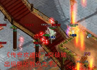 �����湥���ۣ�ͻ��������޵�ʤ��֮�֡�