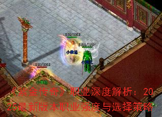 ���Ͻ��桷ְҵ��Ƚ�����2025���°汾ְҵǿ����ѡ�����