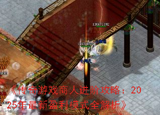 ��������Ϸ���˽��׹��ԣ�2025������ӯ��ģʽȫ������