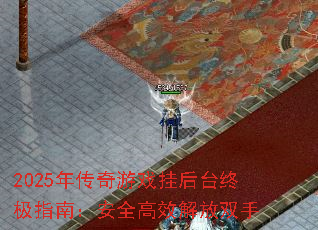 2025�괫����Ϸ�Һ�̨�ռ�ָ�ϣ���ȫ��Ч���˫��