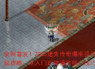 ȫ���׷���2025��ʧ���汬�������ռ����ԣ������ŵ���ͨ�ĺ��ļ��ɽ���
