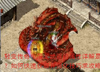 ��䴫�����������������������ʲô����ο��ٻ�ȡ��ǿ���������ԣ�