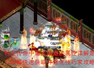 ��䴫�����������������������ʲô����ο��ٻ�ȡ��ǿ���������ԣ�