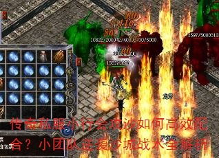����˽��С�лṥɳ��θ�Ч��ϣ�С�Ŷ���Ϯɳ��ս��ȫ����