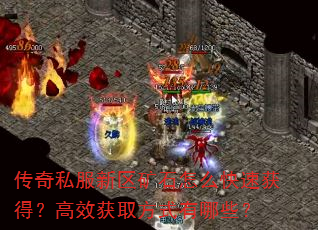����˽��������ʯ��ô���ٻ�ã���Ч��ȡ��ʽ����Щ��