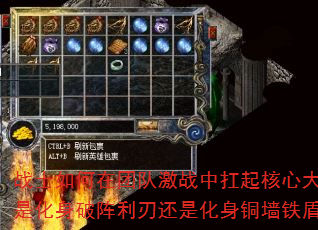 սʿ������ŶӼ�ս�п�����Ĵ��죿�ǻ����������л��ǻ���ͭǽ���ܣ�