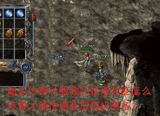 ���䴫��˽����Ʒʰȡ������ô���ò��ܿ��ٻ�ȡ�߼�װ����