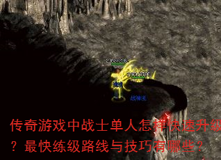 ������Ϸ��սʿ�������������������������·���뼼������Щ��