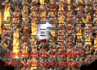 ����˽����ɳ����������ʤ����Чս����ر���������Щ��
