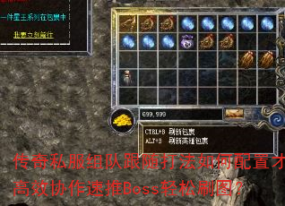 ����˽����Ӹ����������ò��ܸ�ЧЭ������Boss����ˢͼ��