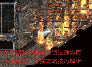 ������Ϸ�ж�ħ������ʦΪ�β��ܴ�������ǿ���Լ��ɽ���