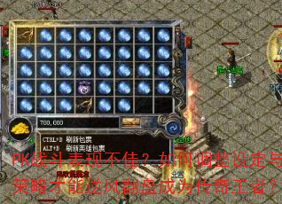PKս�����ֲ��ѣ���ε����趨����Բ�����緭�̳�Ϊ�������ߣ�