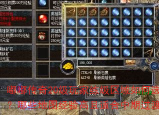 �ུ���20����������������ѡ����Щ��ͼ��������ʺ����ڹ��ɣ�