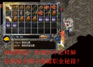 �����٣�����SF�����������ռ�ʥ��������ְҵ�ؼ���