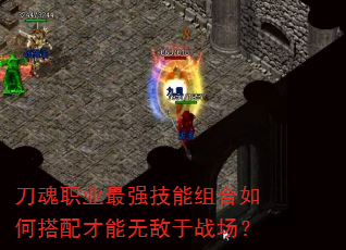 ����ְҵ��ǿ���������δ�������޵���ս����