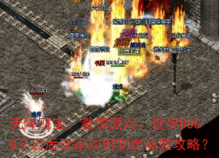 �콵�Ʊ��������ɶԡ�����BOSS�������������ƶ���Ч���ԣ�