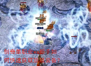 ���浥ְҵwa������ο��ٻ�ȡ����װ����