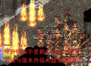 ����΢�˲�������ô�죿��Ϸ������汾��������ȫ�����
