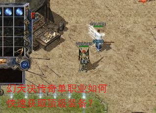 ��������浥ְҵ��ο��ٻ�ȡ����װ����