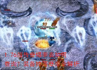 1.76�洫�汬�ʱ���β�ѯ��װ���������ȫ����